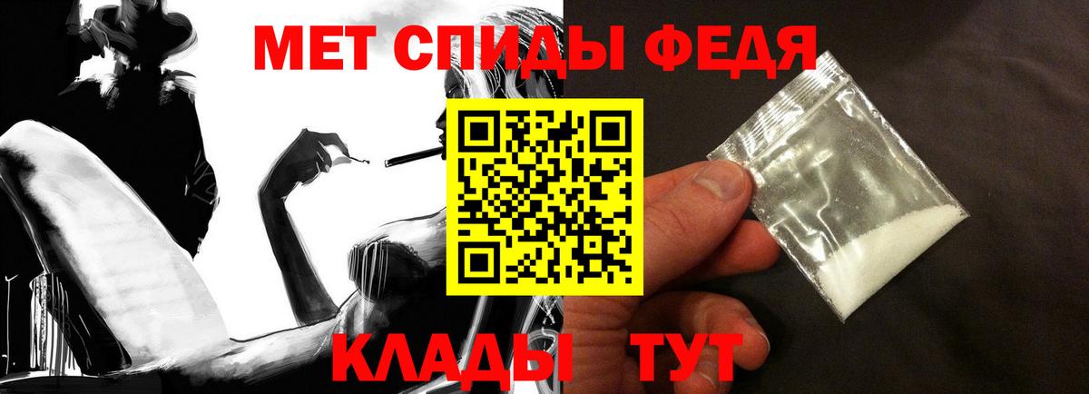 АМФЕТАМИН Розовый Сухой Лог