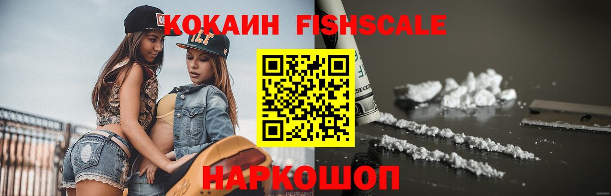 КОКАИН Боливия Сухой Лог