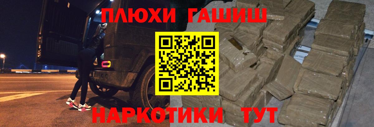 Сухой Лог  Гашиш гашик  где купить   ГАШ hashish  Вход с VPN 