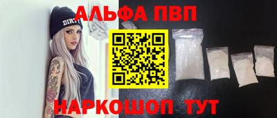 гашишное масло Бугуруслан