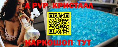 гашишное масло Бугуруслан