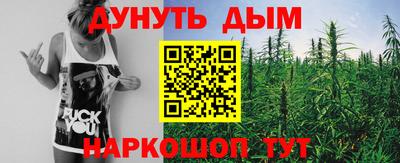гашишное масло Бугуруслан