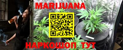 гашишное масло Бугуруслан