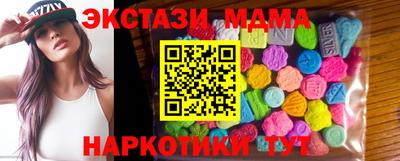 MDMA Premium VHQ Будённовск