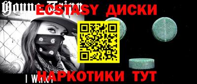 MDMA Premium VHQ Будённовск