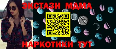 MDMA Premium VHQ Будённовск