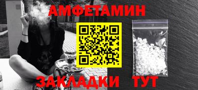 гашишное масло Бугуруслан