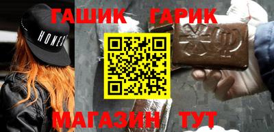 гашишное масло Бугуруслан