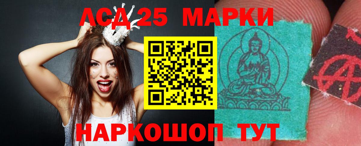 Сухой Лог  Лсд 25 экстази кислота  Вход с VPN  LSD-25 экстази ecstasy 