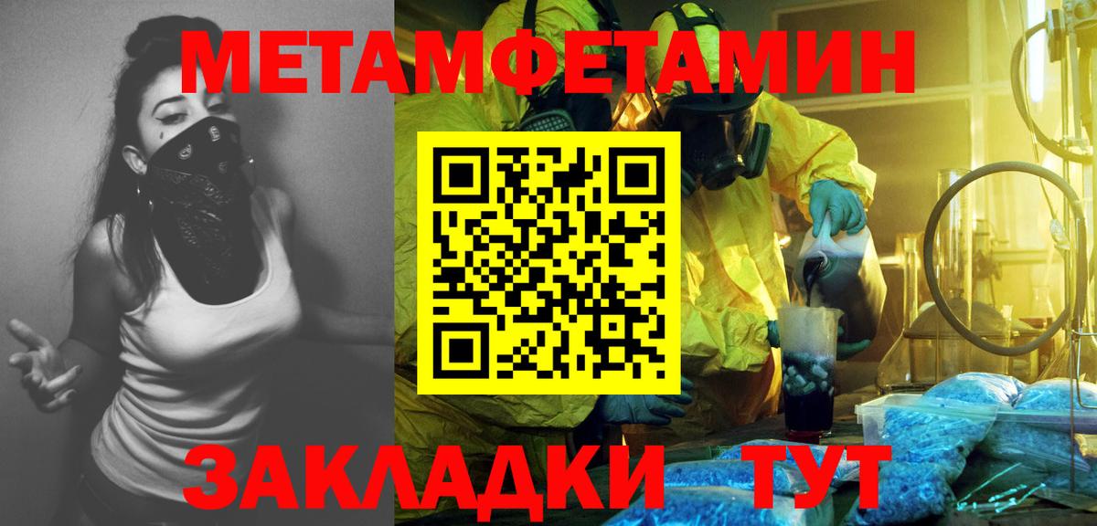Сухой Лог  МЕТАМФЕТАМИН пудра  МЕТАМФЕТАМИН пудра  Вход с VPN 