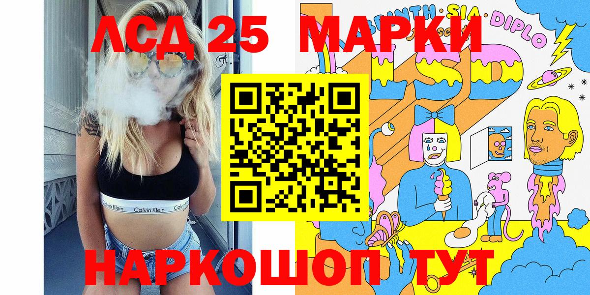 Марки NBOMe 1500мкг  Марки NBOMe  Марки NBOMe 1500мкг  Сухой Лог  Вход с VPN 