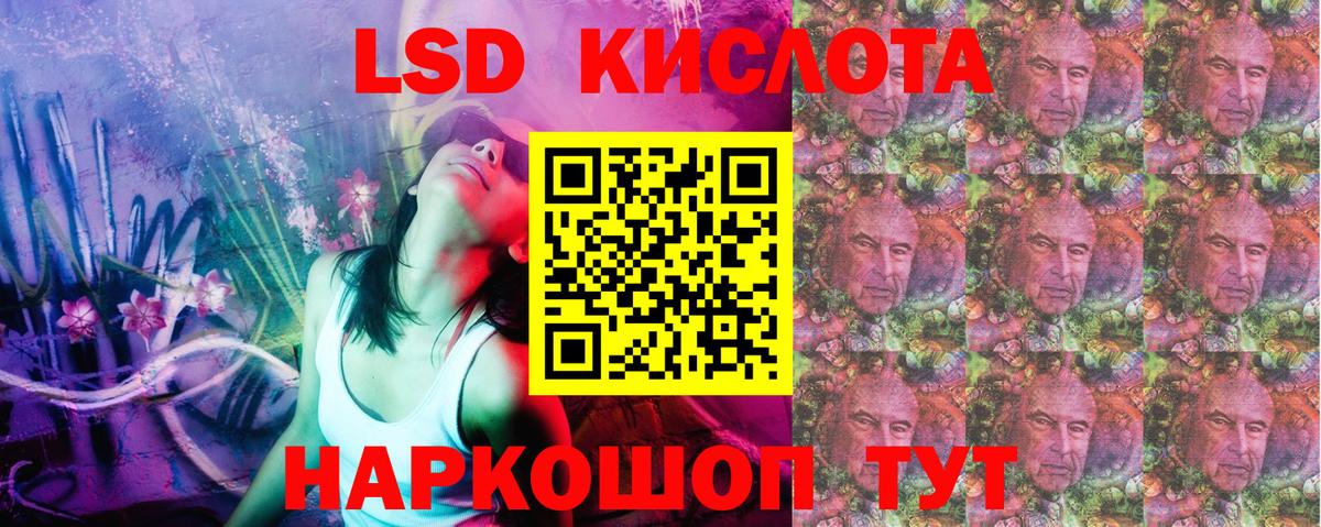 Наркотические марки 1500мкг Сухой Лог