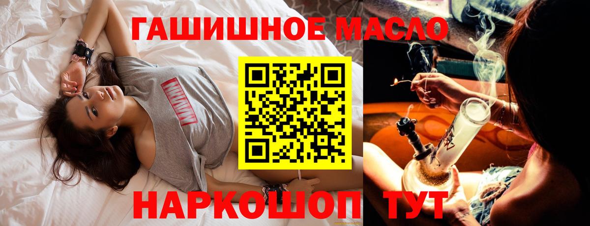 Дистиллят ТГК Wax  Вход с VPN  Сухой Лог 