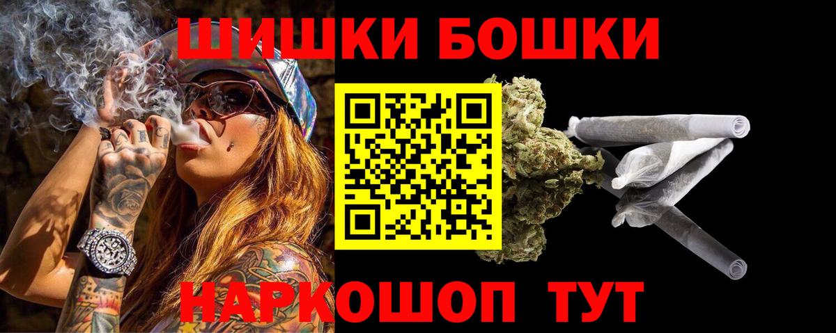 Марихуана индика  Вход с VPN  Сухой Лог  Конопля тримм  Марихуана гибрид  Бошки Шишки ГИДРОПОН 
