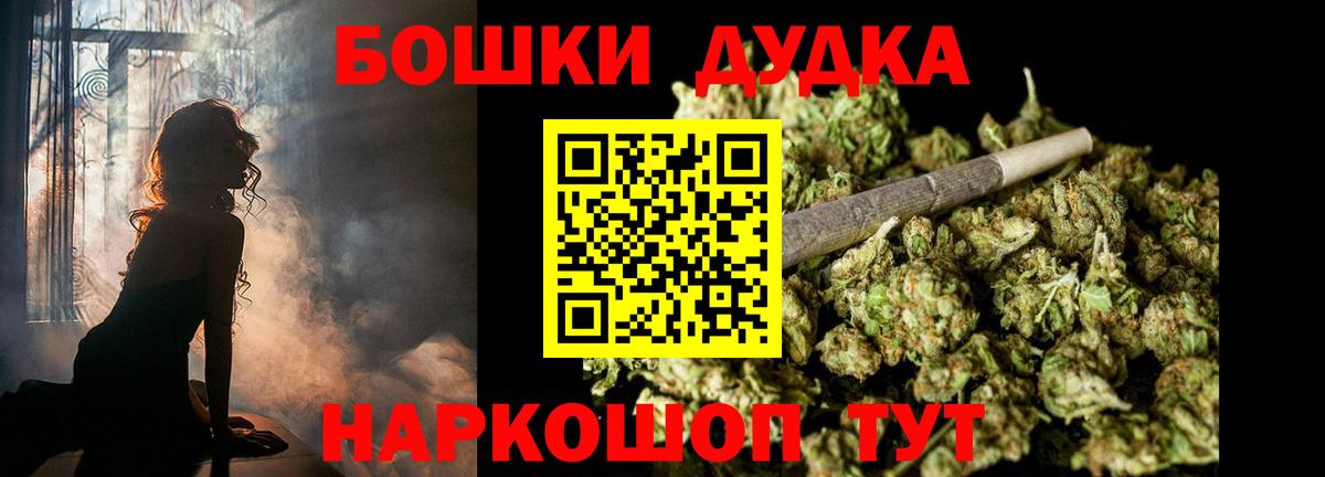 Канабис MAZAR Сухой Лог